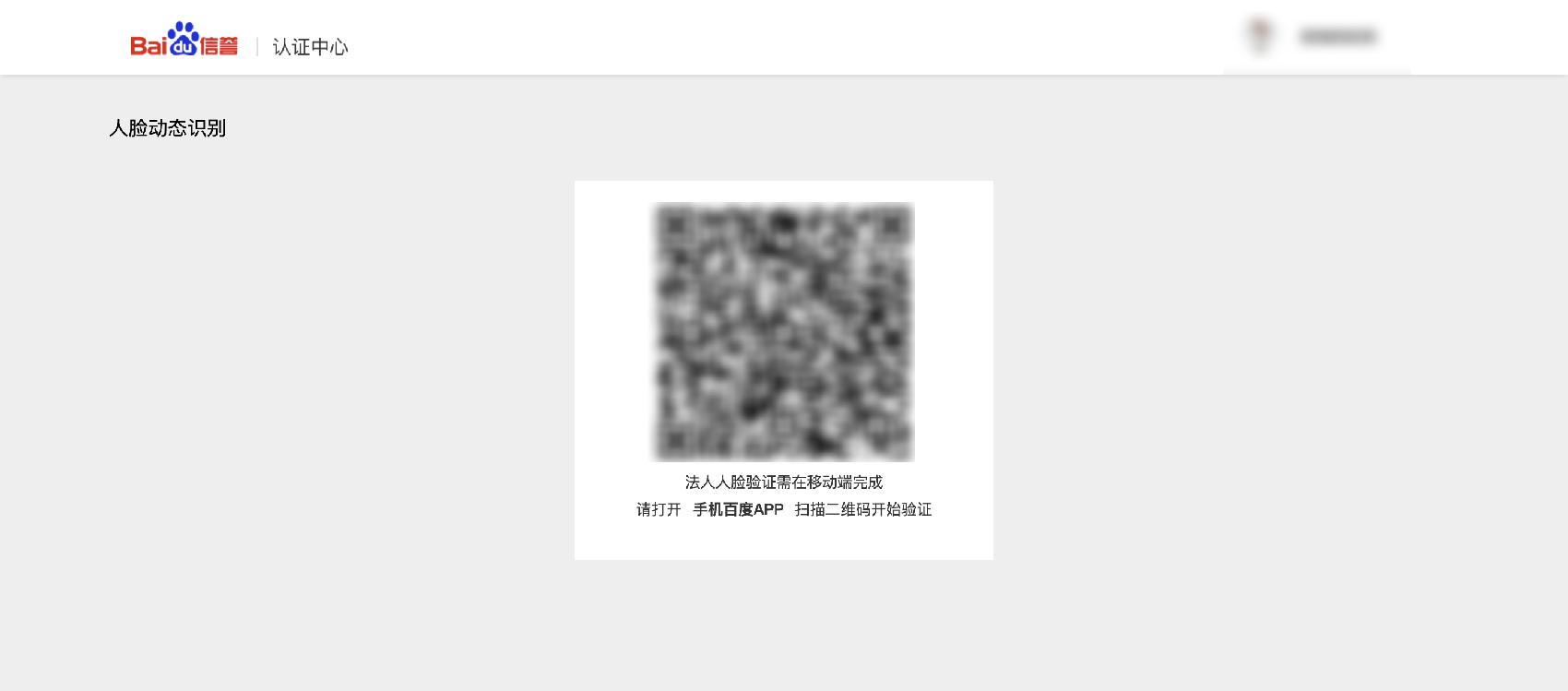 百度小程序申请流程,百度小程序开发入门