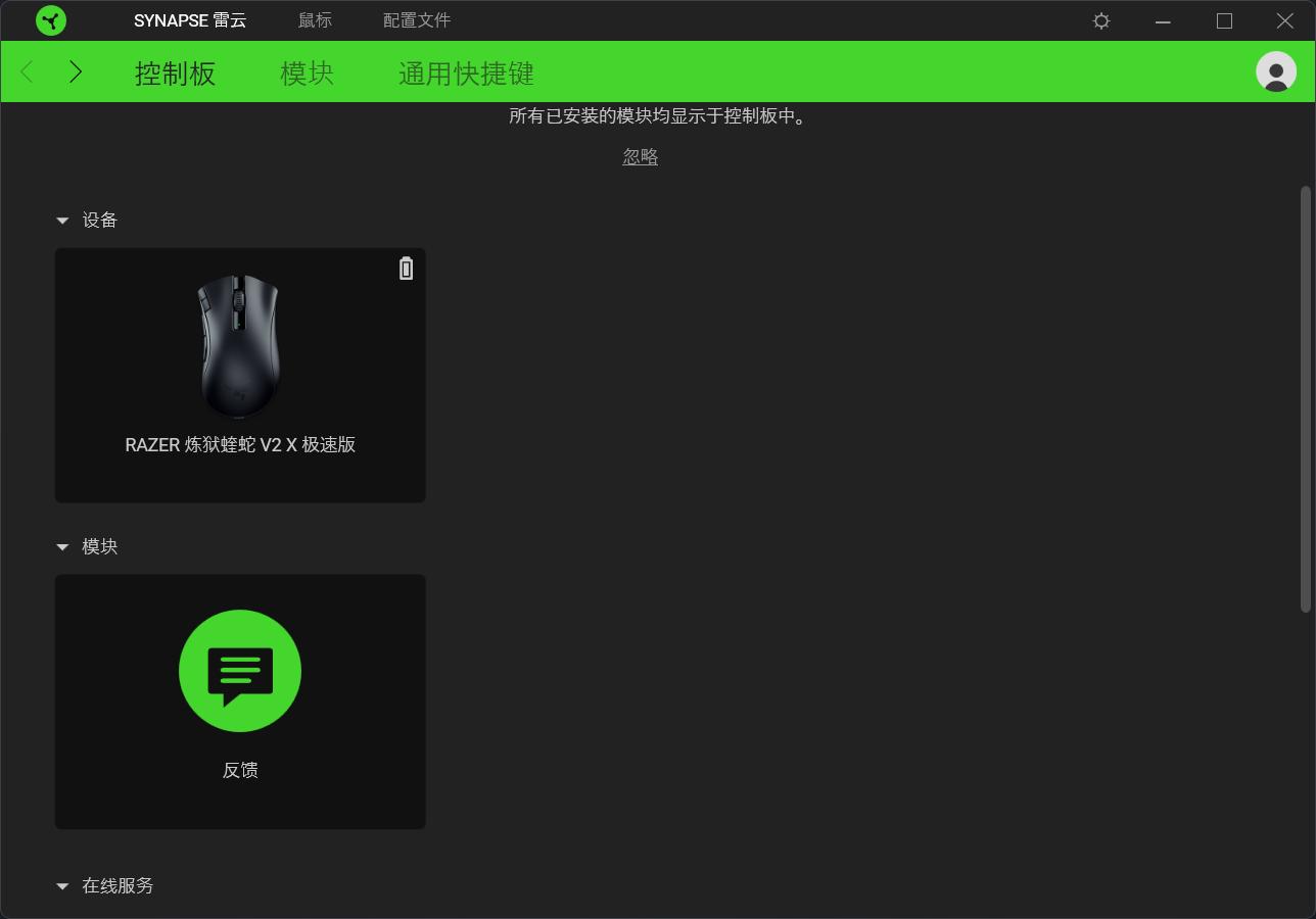 雷蛇lol鼠标dpi500和1000有什么区别,雷蛇deathadder炼狱蝰蛇1800dpi咋调