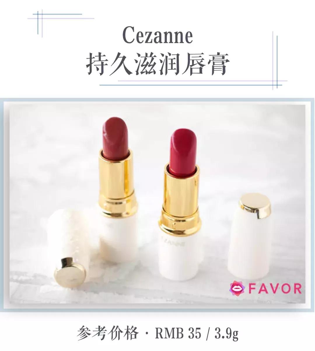 好用的开架彩妆推荐,日本开价彩妆推荐