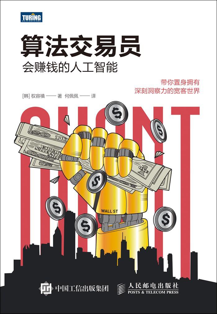 征服*场赌**的算法!没想到,信息论之父香农也进过*场赌**