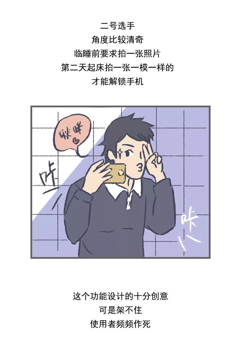 早上想联系你怎么回复,早上想要提神怎么办