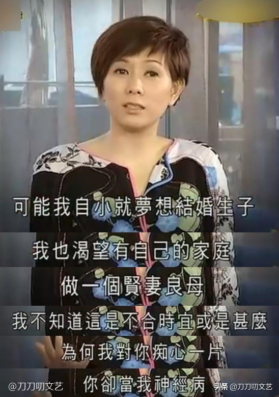 周星驰4段感情,周星驰终身未娶伤感视频