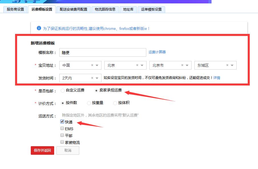 淘宝开店铺怎么开子账号,淘宝账号怎么开店