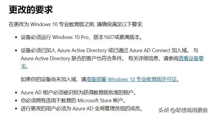 win10系统什么版本最好,win10系统哪个版本适合打游戏