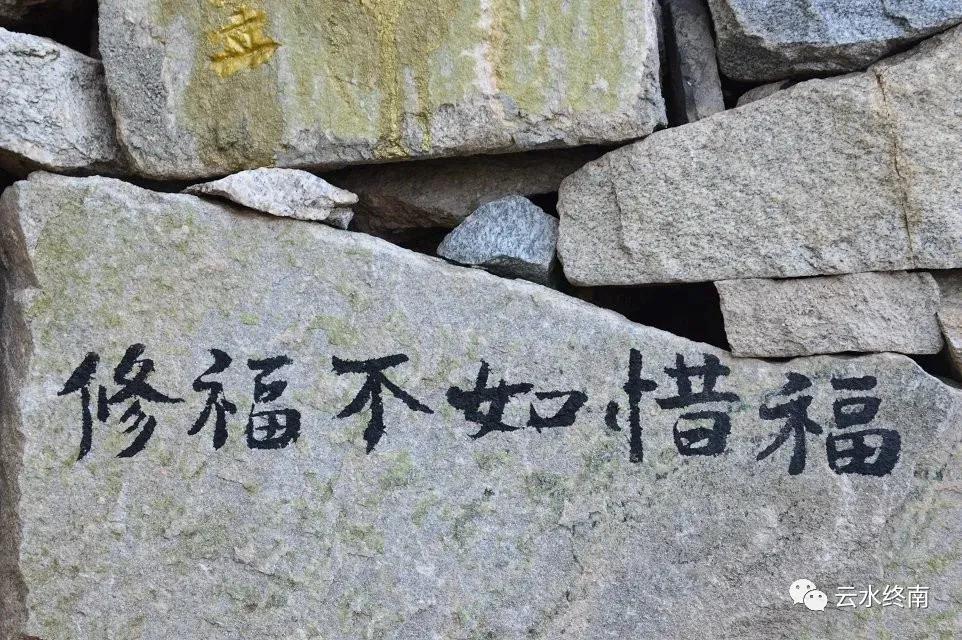 终南山嘉午台道观,嘉午台俗称小华山