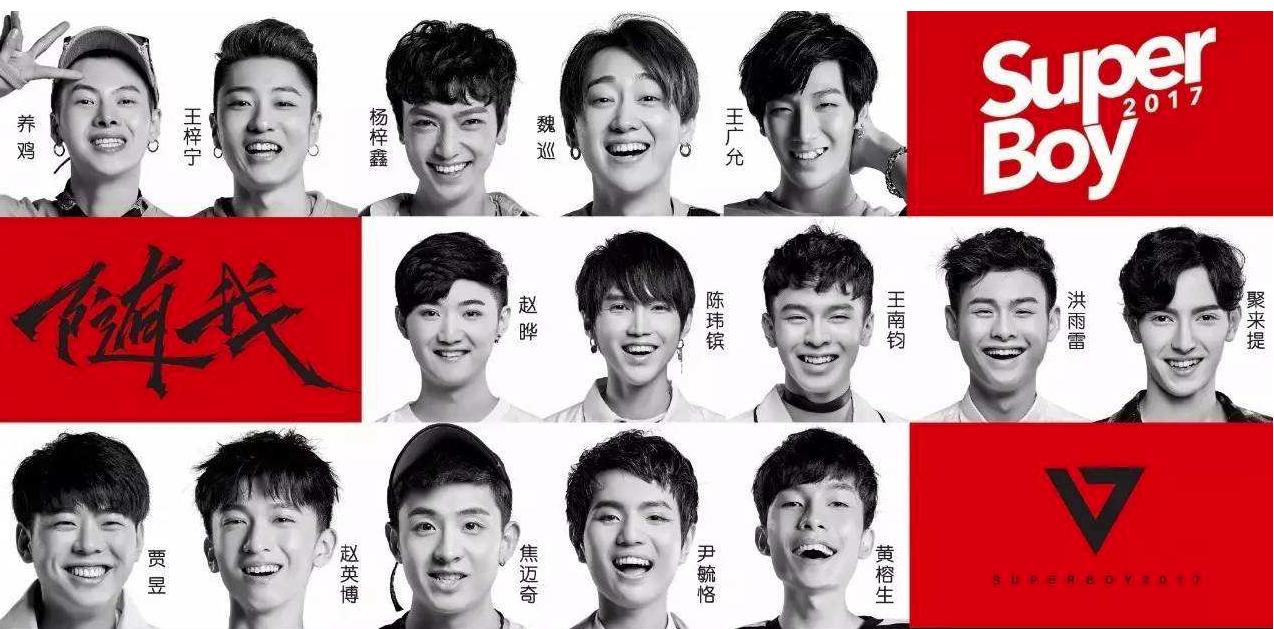 历届快乐男声海南籍选手有哪些,历届快乐男声超级女声全员集结