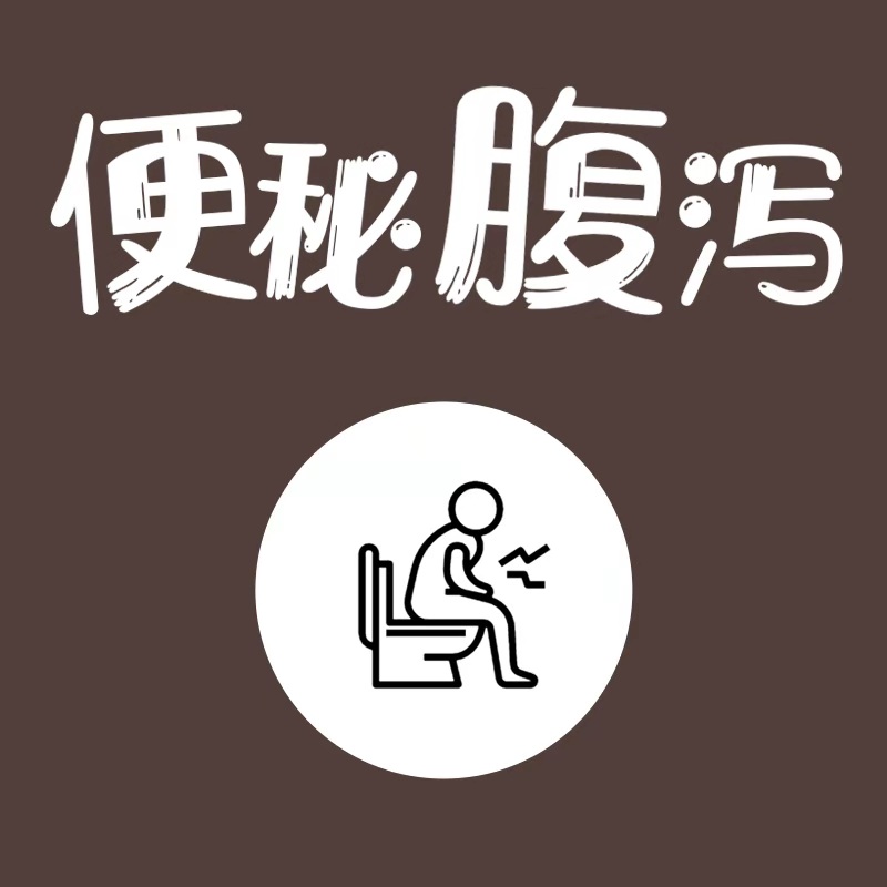 女人养生小课堂,女性健康智慧养生课堂