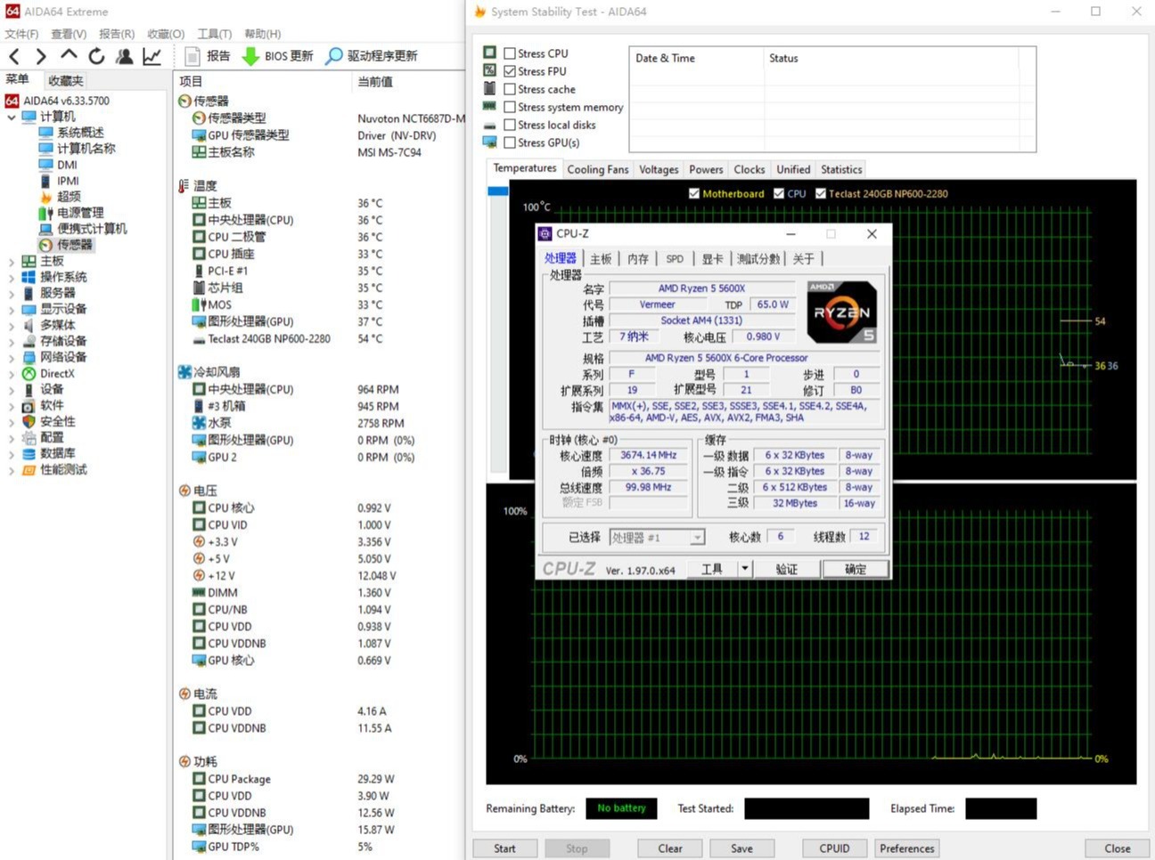 艾湃电竞机箱白色,艾湃电竞水冷评测