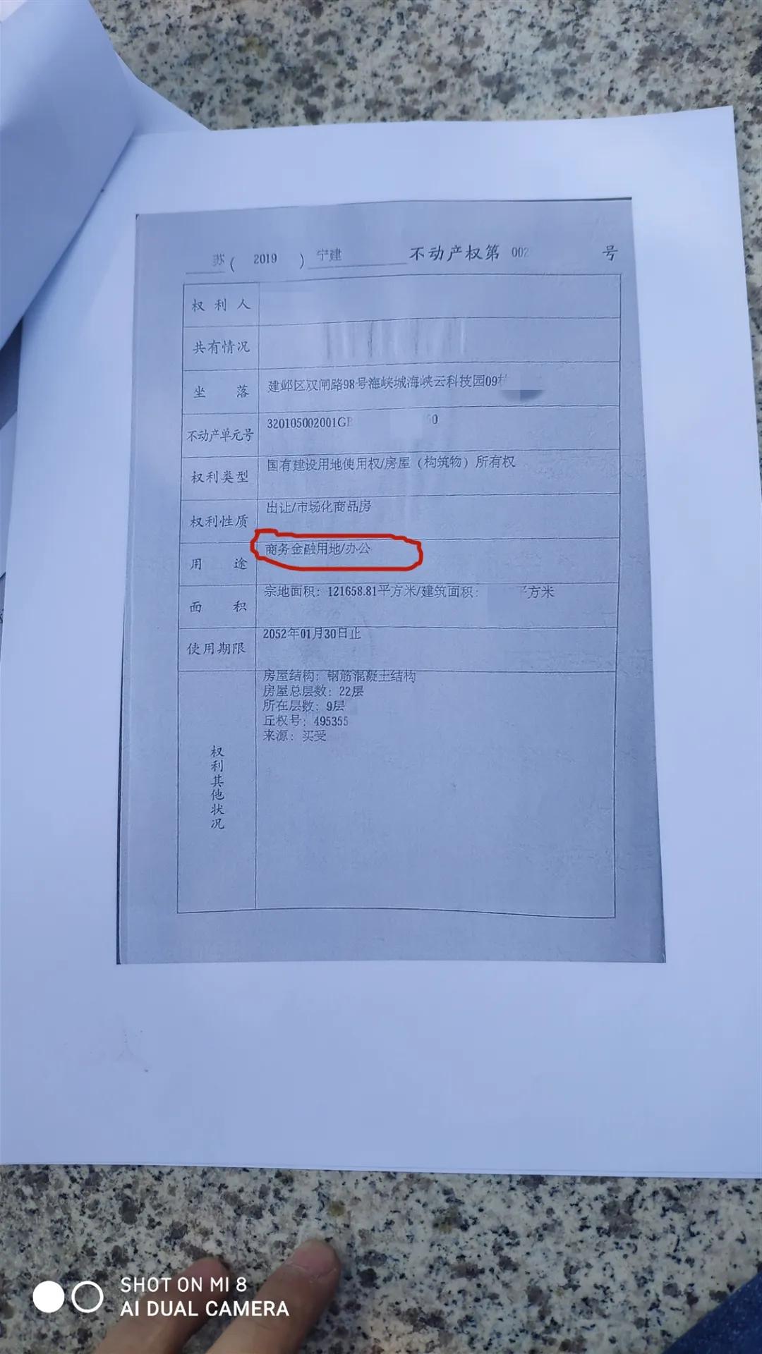 南京市世茂海峡城,江苏省南京市建邺区世茂海峡城