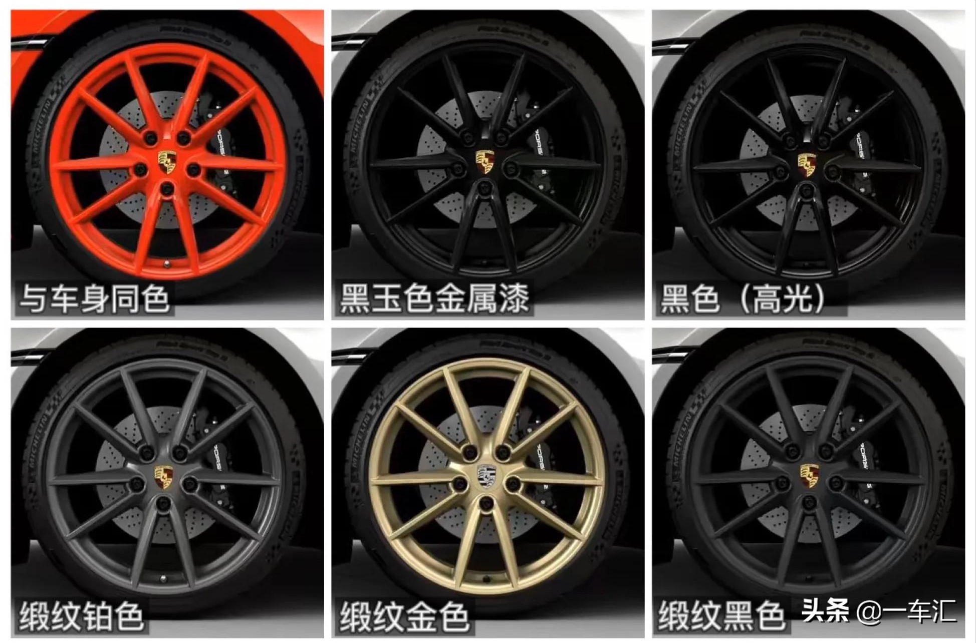 2023款保时捷911配置,2022款保时捷911targa4s