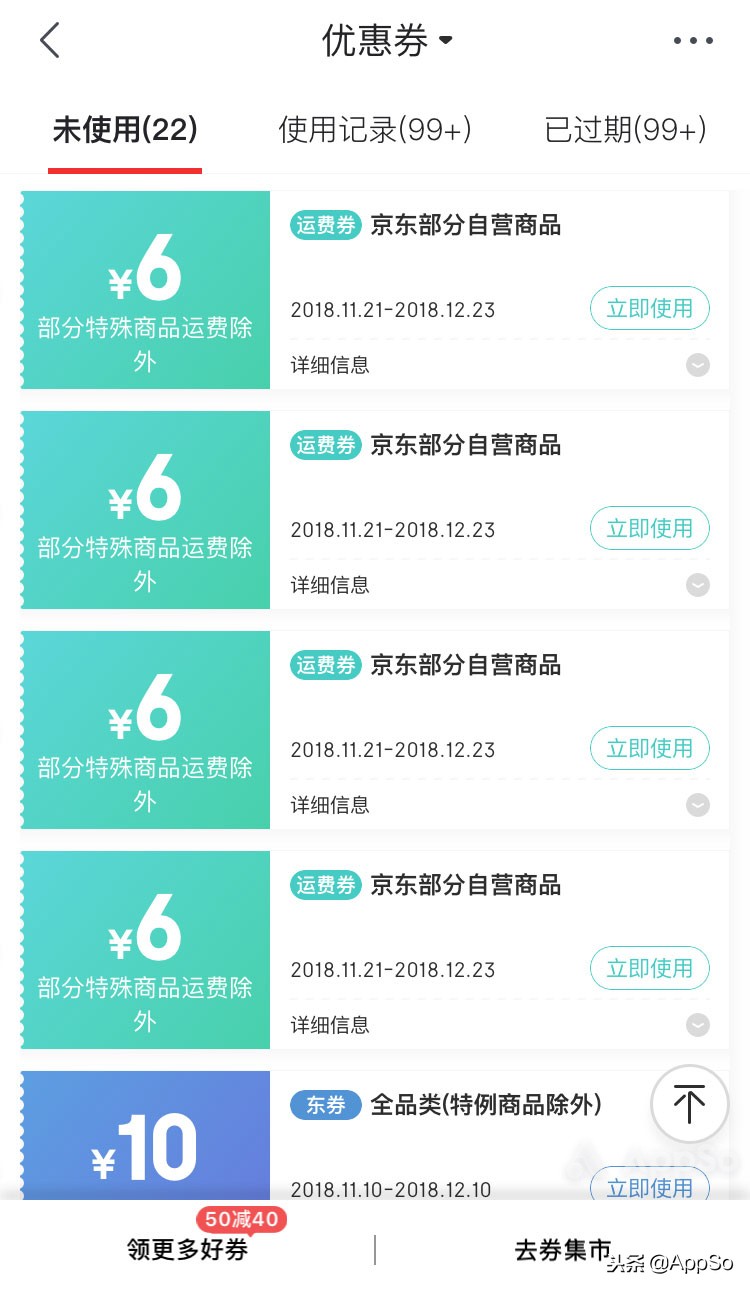 要买会员，谁家最值得？