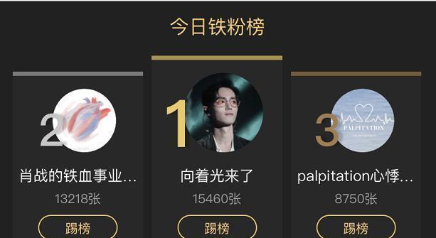 肖战新歌破亿自己能分到多少钱,肖战最近新歌广告