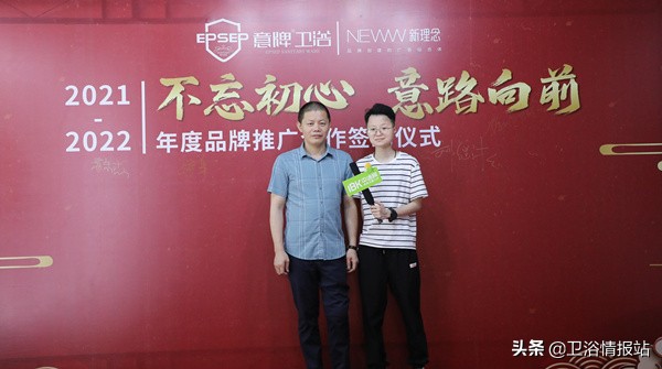 祝贺意牌卫浴连续六年蝉联“潮州整体卫浴十大领衔品牌”