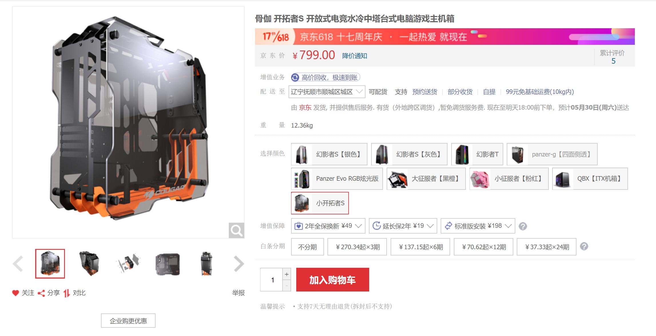 2019年10月份装机配置推荐,装机配置推荐618