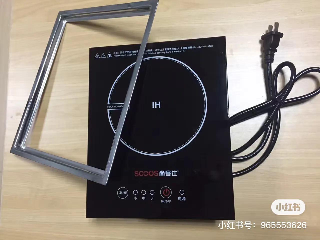 火锅专用电磁炉特点,火锅电磁炉大全