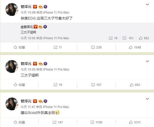 斗鱼德玛西亚预选赛,2020斗鱼德玛西亚杯冠军