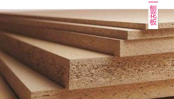 认识一下六种甲醛超标的装修板材,装修板材选什么无甲醛