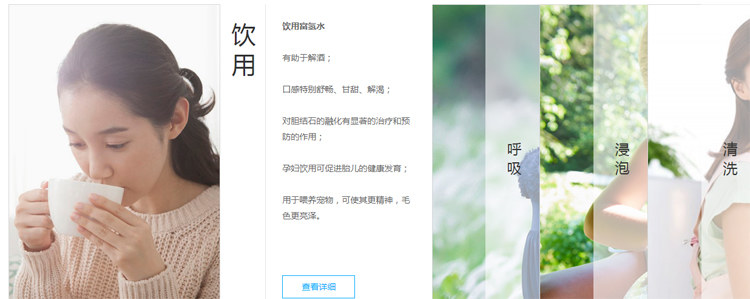 同学，你听说过富氧水吗？收割智商税的那种