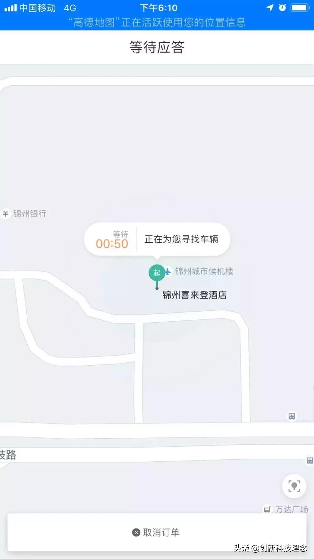 锦州阜新网约车,锦州没有网约车