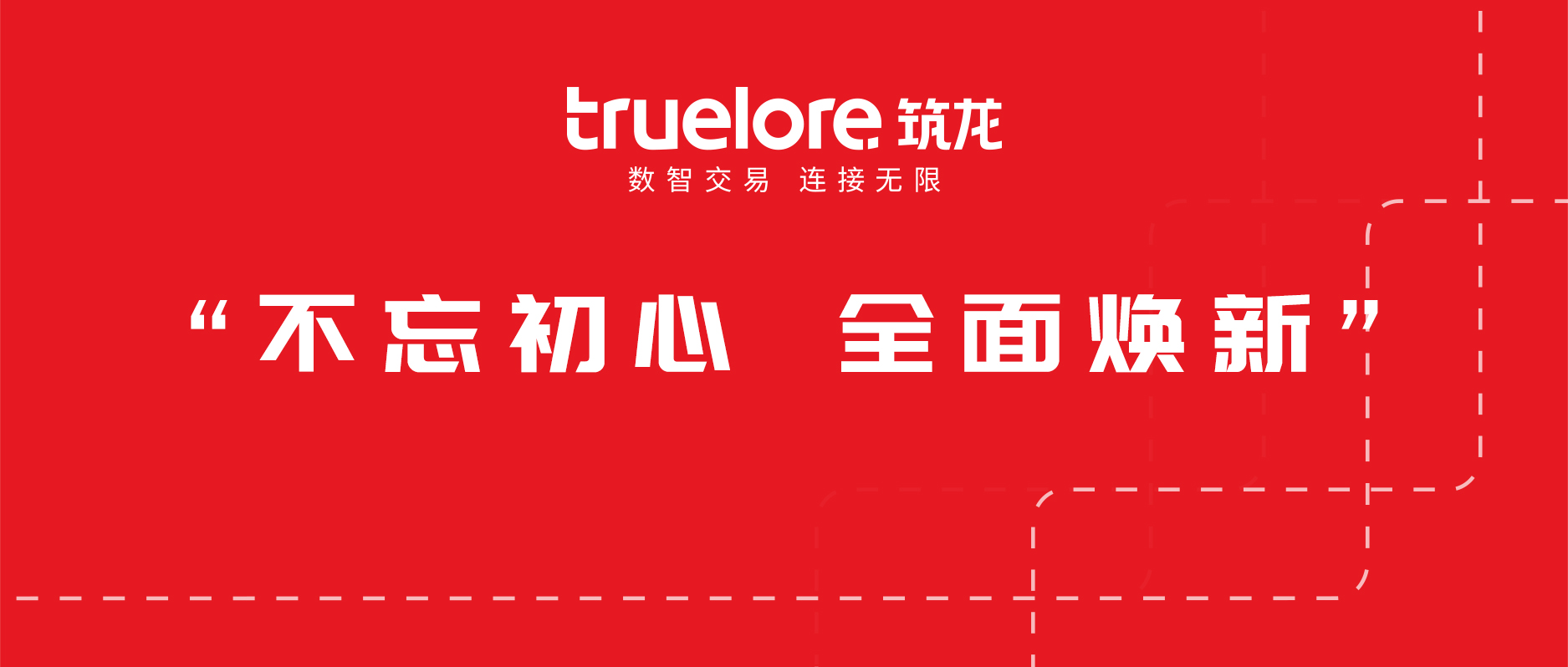 北京筑龙信息技术,北京筑龙信息