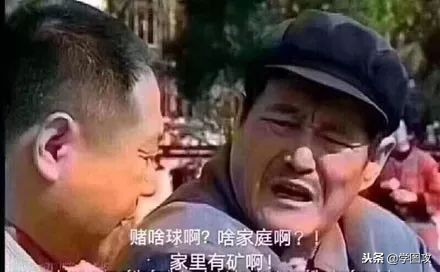 2018年网络热词排行榜,2018年网络热词解读