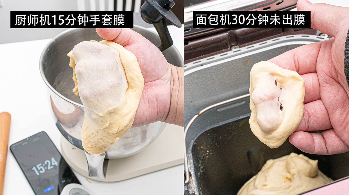 做烘焙要面包机好还是厨师机好,面包和面机和打蛋机区别推荐