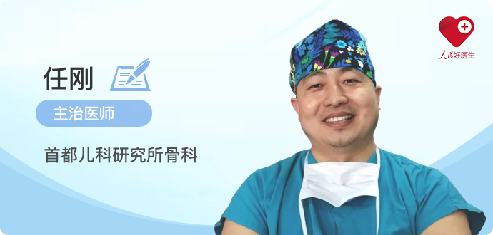 孩子高处坠落伤，脑袋没事就不用担心了？还需要注意这个部位