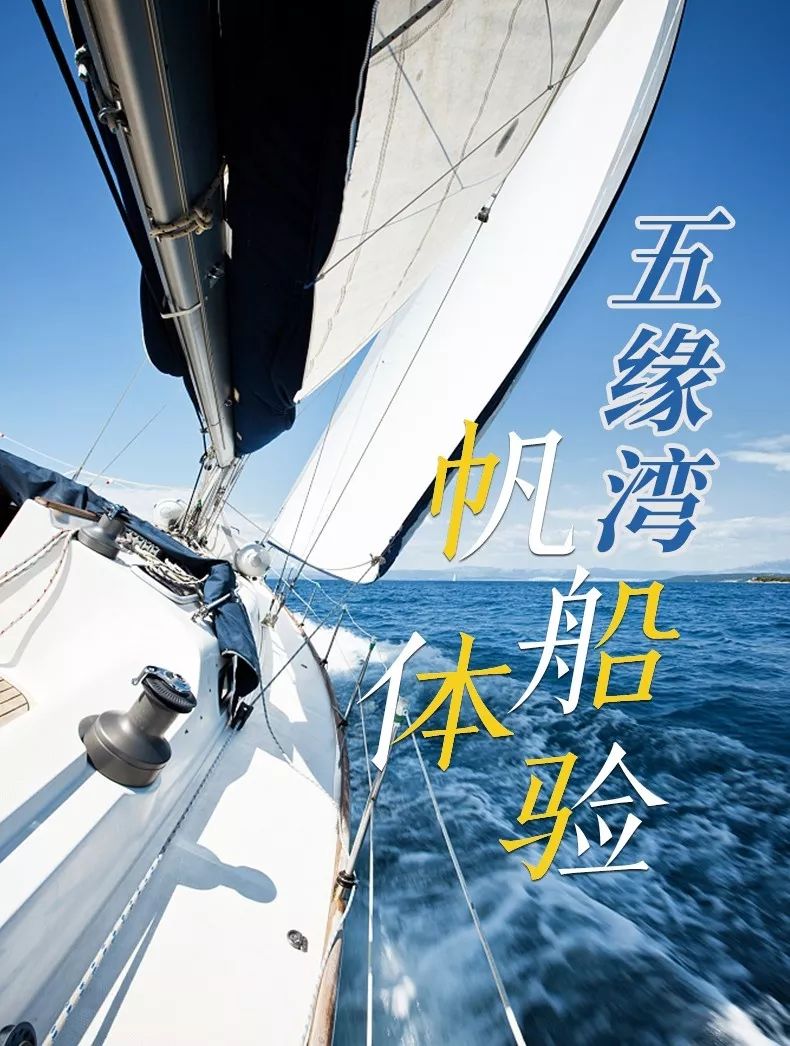 鍘﹂棬娓哥帺鏀荤暐鍧愯埞,鍘﹂棬鐮佸ご鍧愯埞娓哥帺