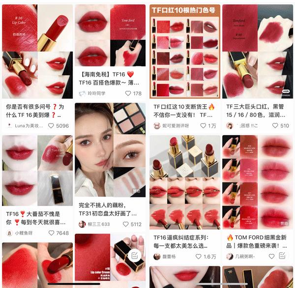 tomford汤姆福特黑管唇膏口红,tomford汤姆福特经典黑管口红