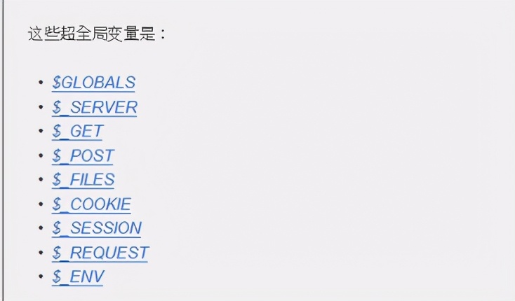 php语法基础ppt,PHP语法基础结论