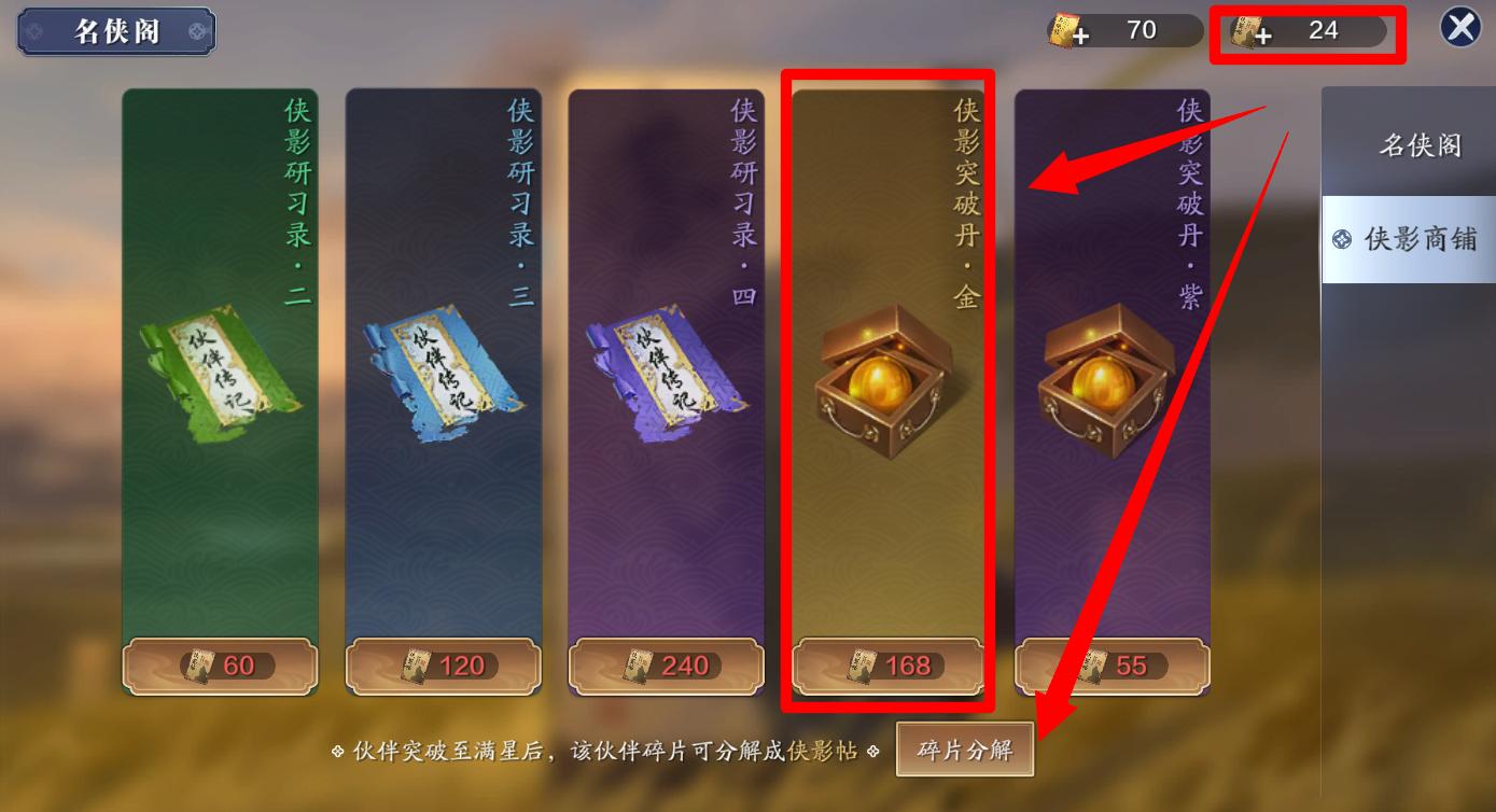 天刀手游攻略大全2021心法,天刀端游手游怎么获得