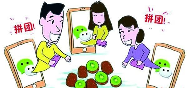 拼团返利怎么裂变,拼团失败返利一元模式