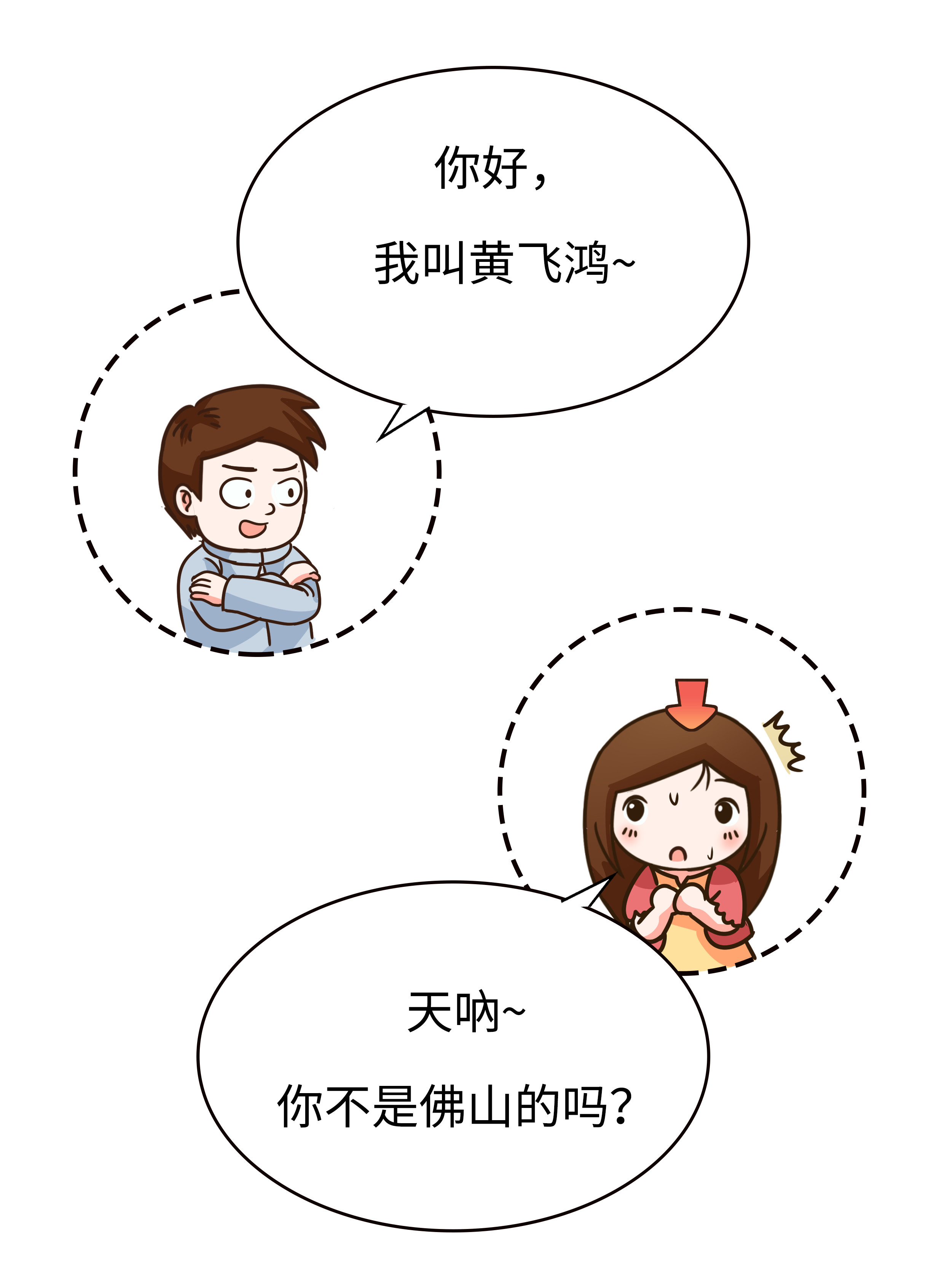 鑿叉潕婕敾闈炲悆涓嶅彲,骞夸笢浜虹湡鐨勫緢鎯冲悆绂忓缓浜虹殑缇庨