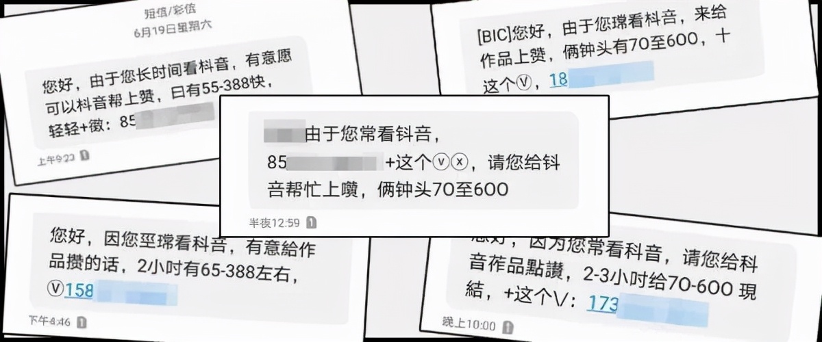 警惕有女子刷单被骗近16万元,一女子遭遇刷单骗局被骗十几万