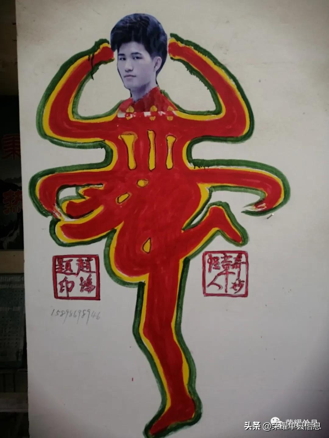 大衣哥朱之文的家乡：88岁的赵鸿燊能倒立、骑独轮车