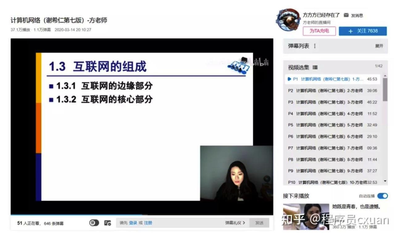 如何系统学习电脑知识,学习计算机网络的app