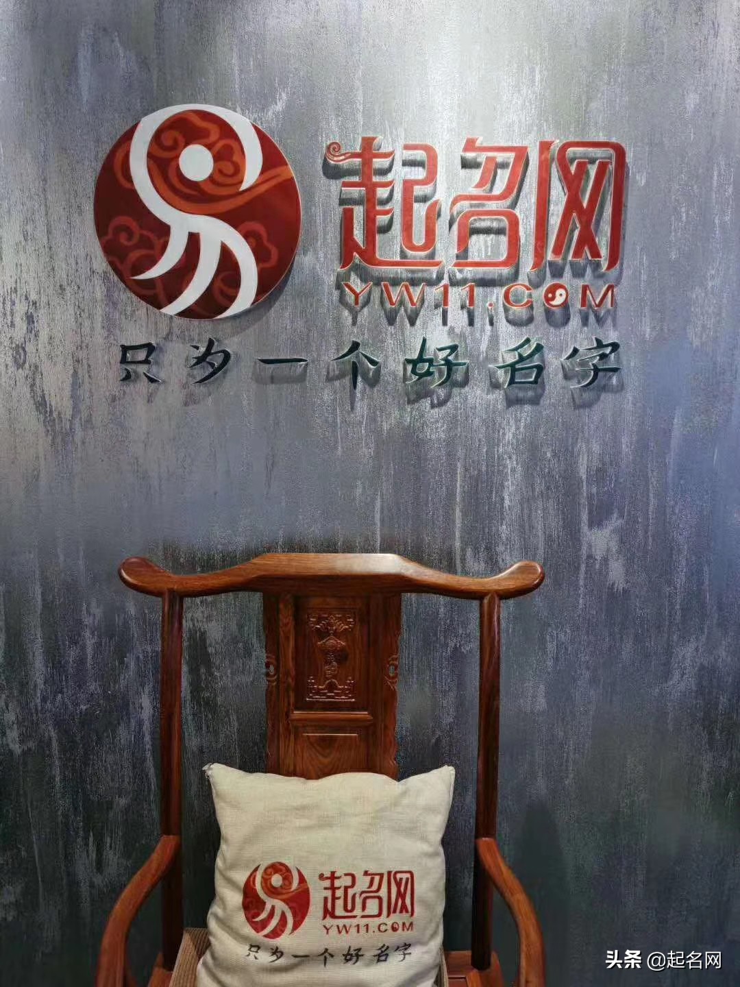 哪个网站起名正规,宝宝起名网站哪个比较正规