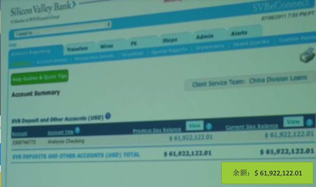 富二代王兴一战赚了2万亿,一战赚了100亿