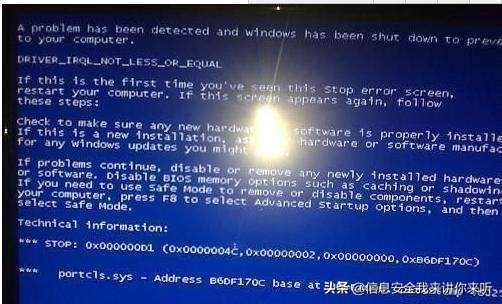 系统蓝屏的解决方法,进系统了怎么解决蓝屏