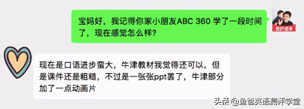 vipkid外教都离职了吗,北京vipkid在线少儿英语最新消息
