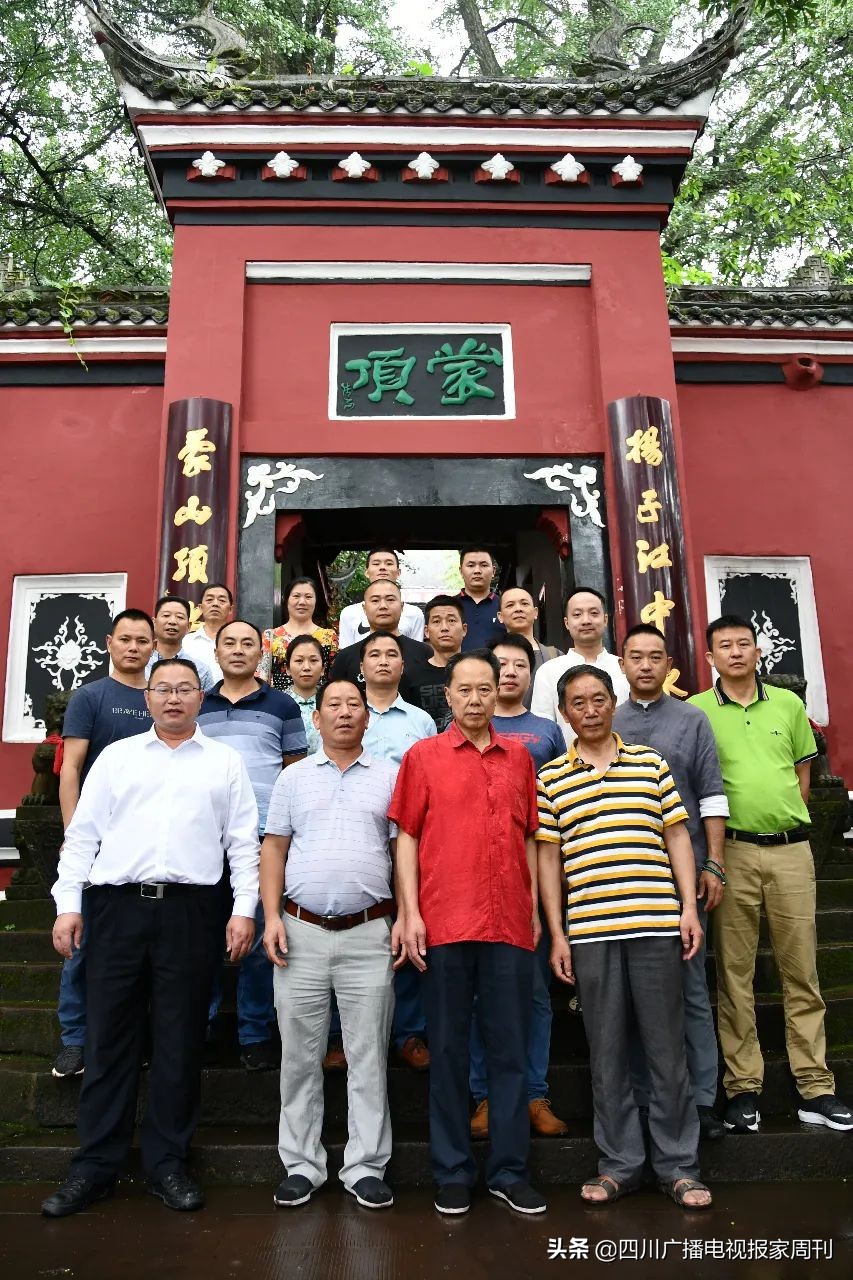 蒙顶皇茶公司主要领导龚开钦被收徒为非遗传人