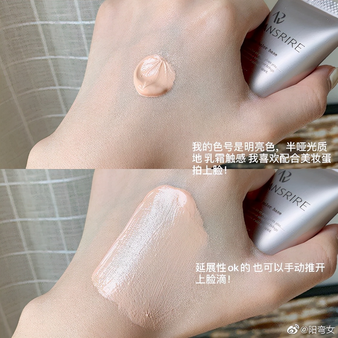 适合干皮不卡粉的妆前乳测评,混油皮大牌妆前乳哪款好用点儿呢