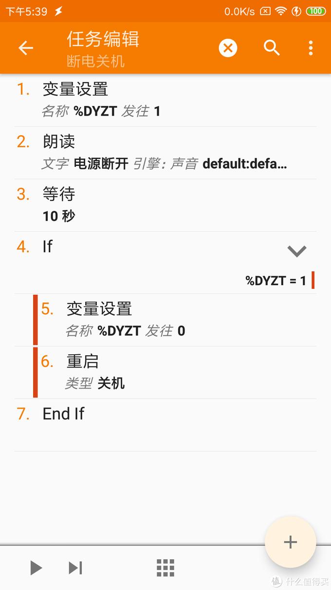 废旧手机改行车记录仪弊端,旧手机改行车记录仪和倒车影像
