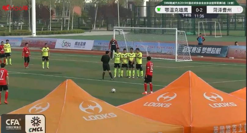 山东菏泽一举夺魁,菏泽夺冠