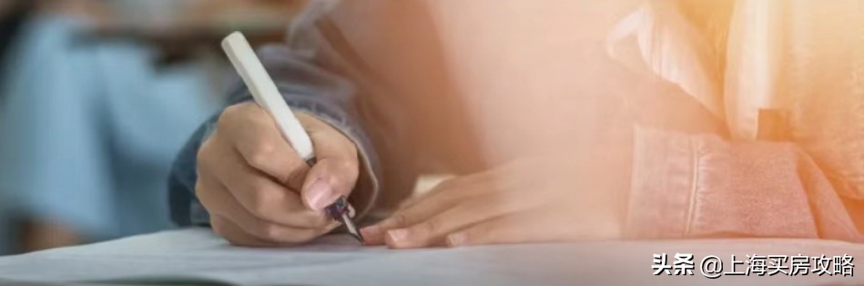 上海内环内300万左右的学区,进才实验北校学区房有哪些