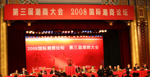 晋商徽商潮商崛起,晋商潮商徽商浙商