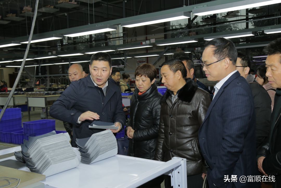 富顺新联会加强学习交流，助力会员企业共同发展