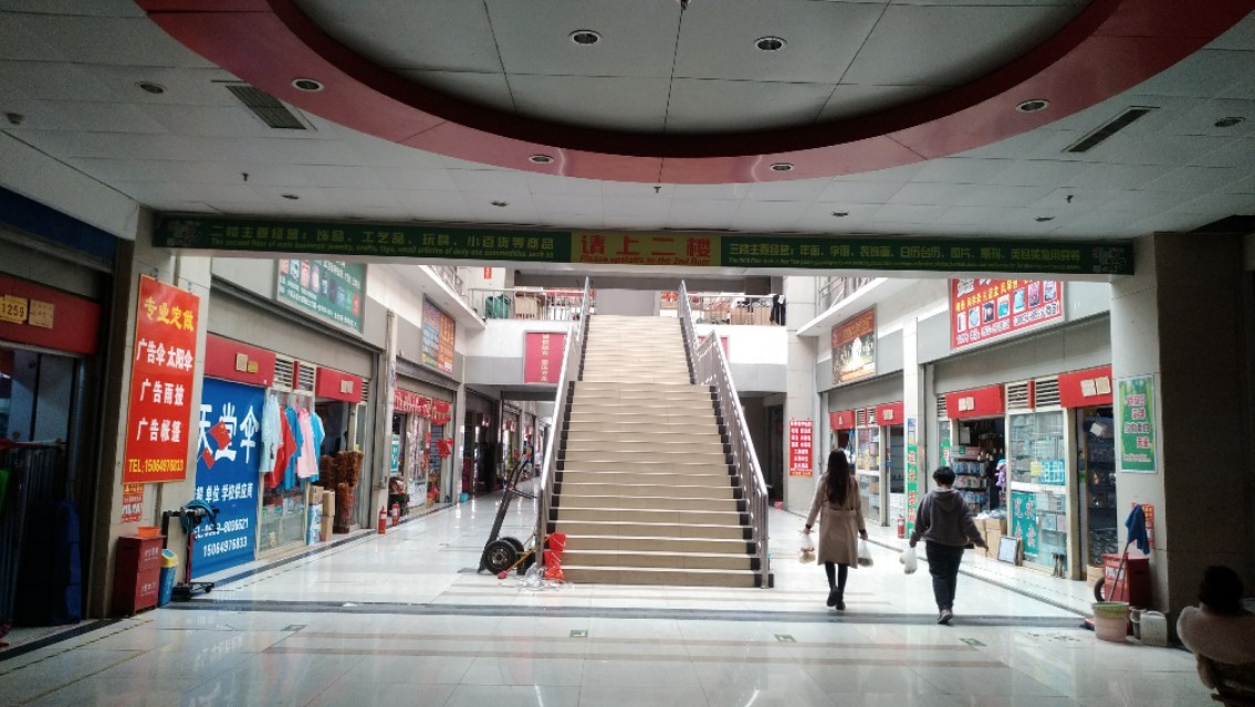 临沂市挣钱项目,临沂小商品城玩具批发市场