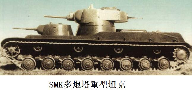 苏联的红色铁锤，令人又爱又恨的KV-1坦克，优点和缺陷一样多