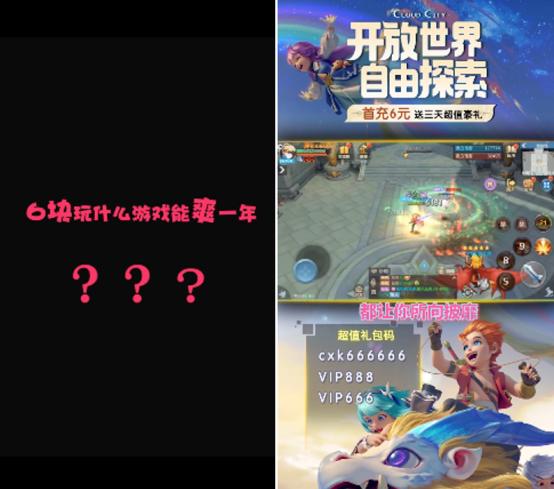 手游放开那三国3魏国怎么配阵容,放开那三国3手游多久开新区